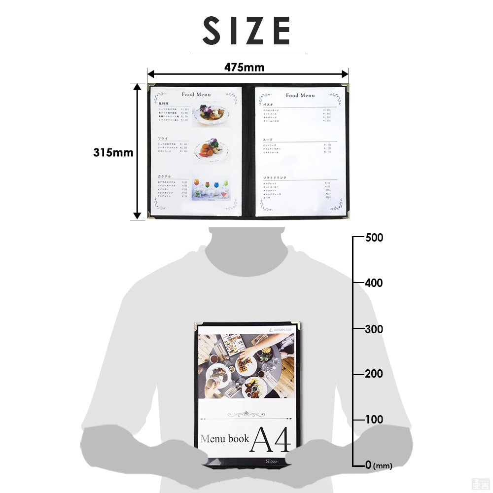 オシャレな激安メニューブックA4サイズの中綴じ12ページ MA4-12