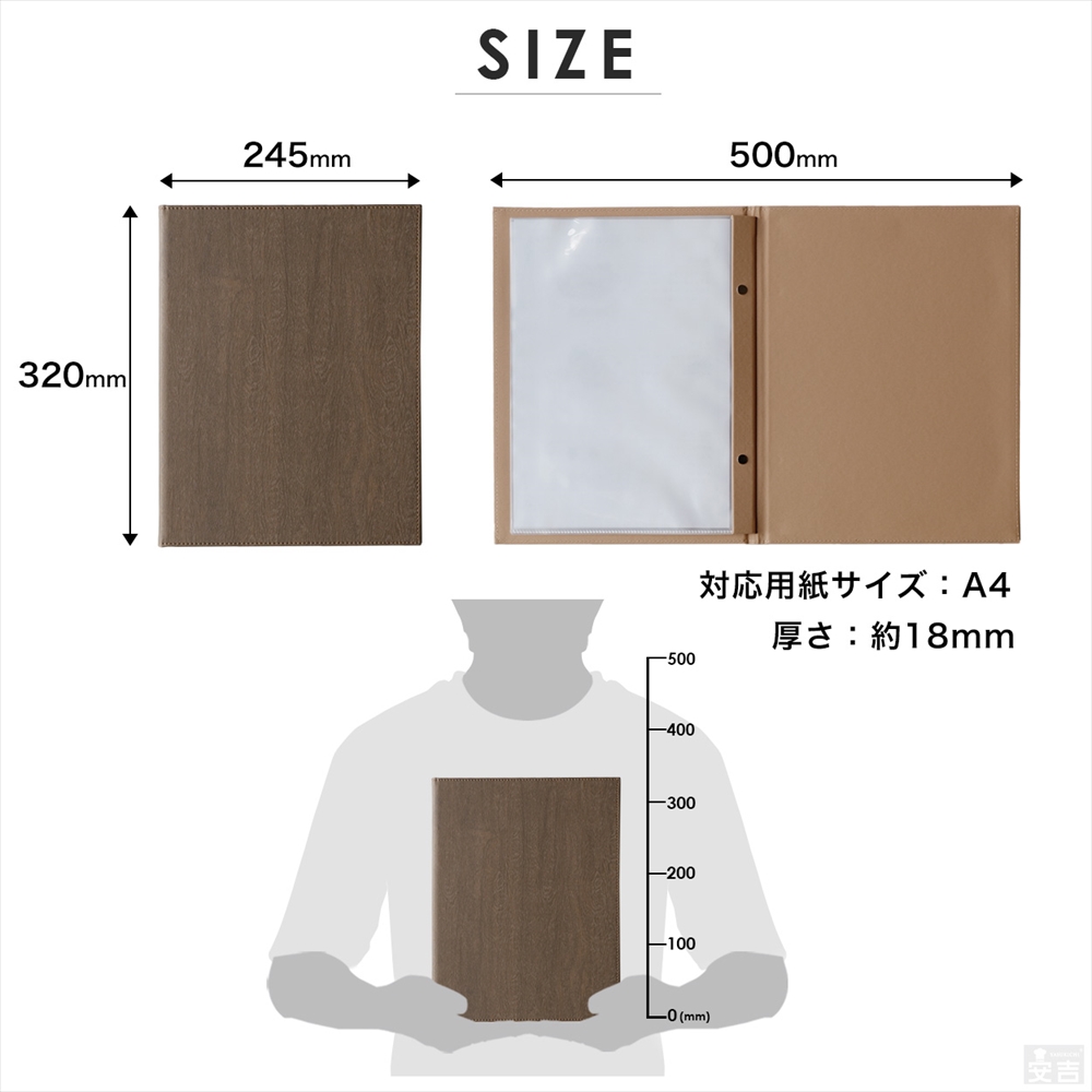 高級感あふれるA4サイズ対応のメニューブック。季節やメニューに合わせてポケットの増減も簡単にできます。