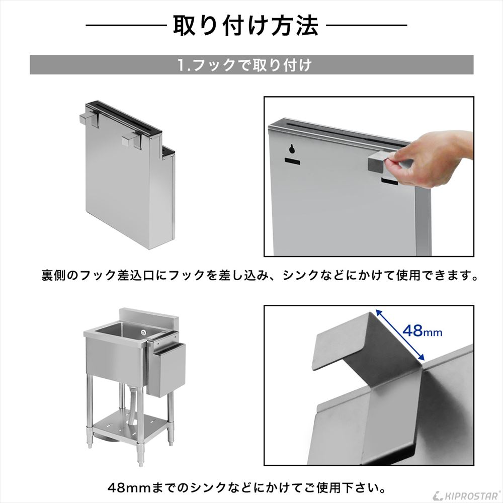 包丁入れ 業務用 ステンレス - 店舗用品