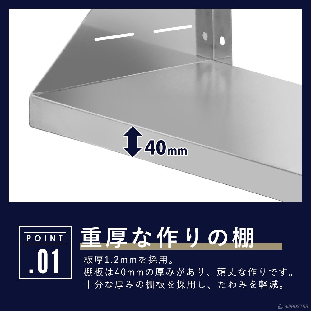 アズマ AZUMA 東製作所 水切トレー付パンチング平棚 完成品 FSPM-1800