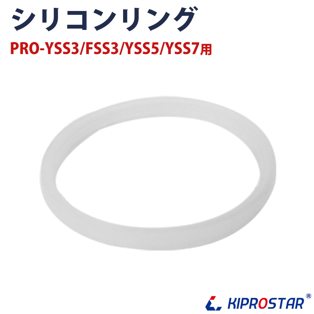 KIPROSTAR ソーセージスタッファー PRO-YSS3/PRO-FSS3/PRO-YSS5/PRO