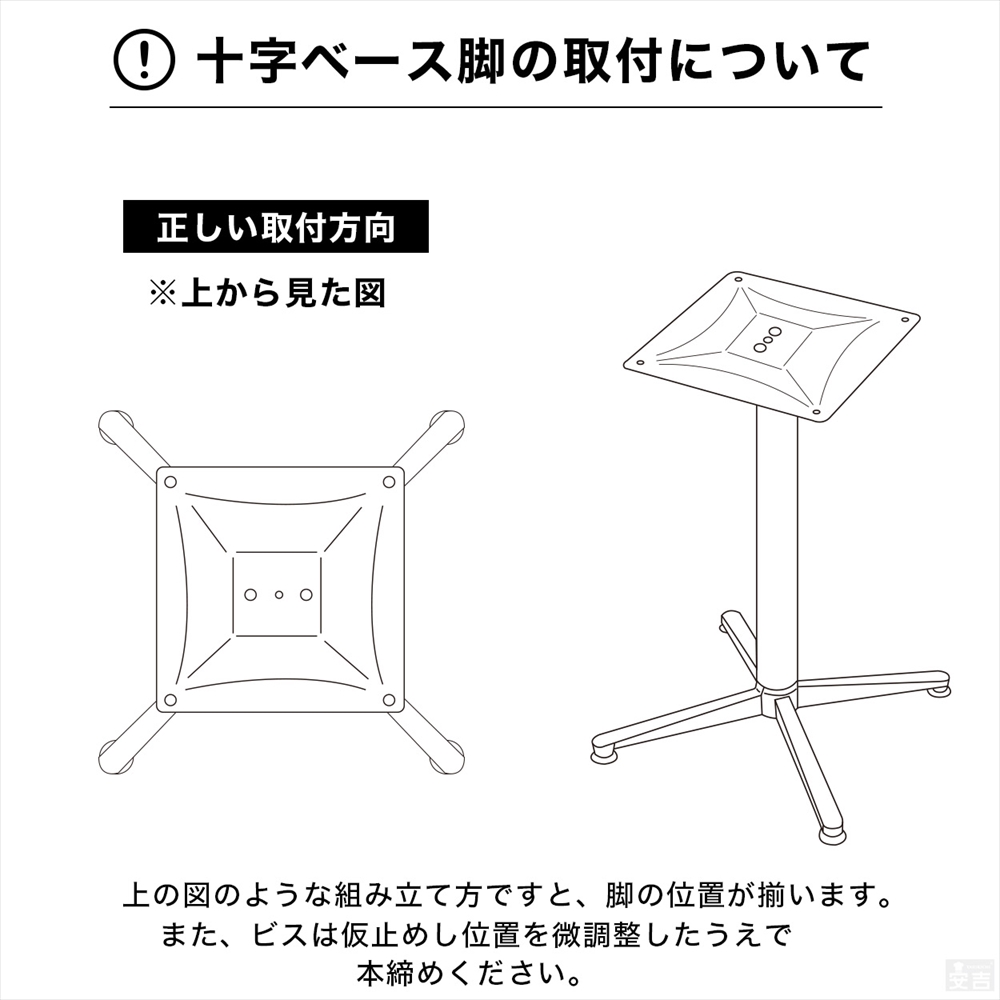 飲食店やフードコートで活躍する業務用レストランテーブル。シンプルで