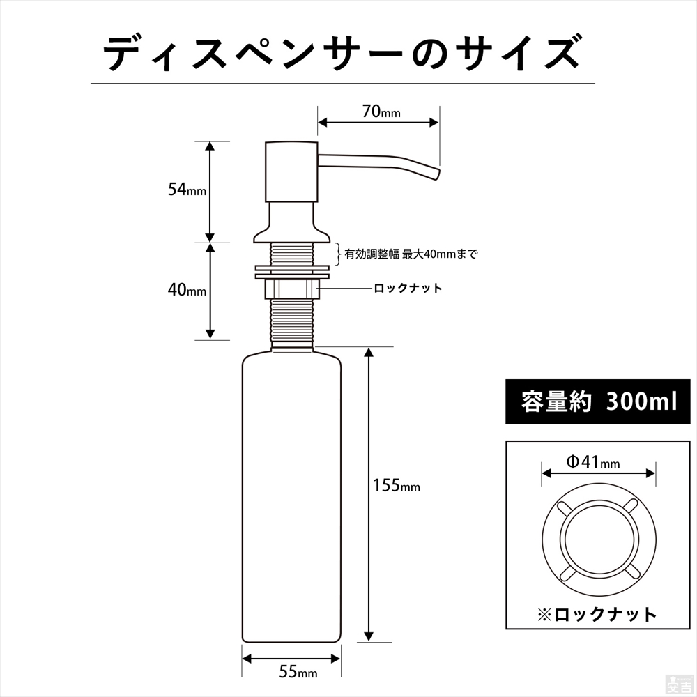 ステンレス 埋込式 シンク 1槽式 450×450 SSB1-4545 日本製排水 