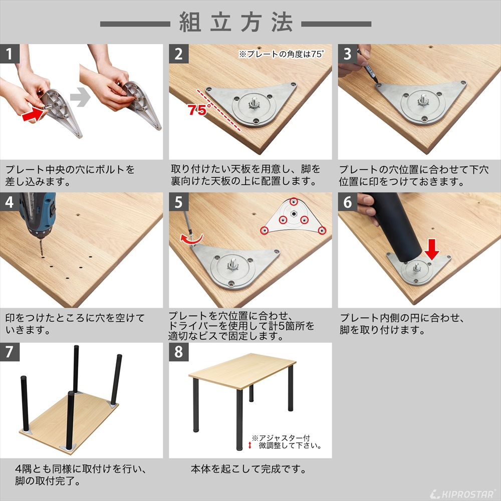 テーブル脚 4本セット 高さ70cm アイアン脚 - 厨房機器専門店 安吉