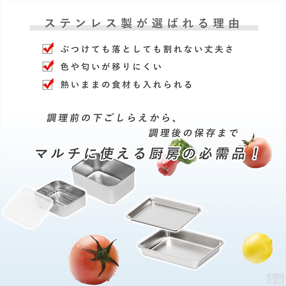 ステンレスバット 浅型 (15枚取サイズ) - 厨房機器専門店 安吉