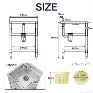 業務用 ステンレス シンク 1槽式 600×600 KS1-6060 - 厨房機器専門店 安吉