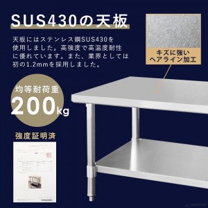 ステンレス コンロ台 業務用 調理台 500×450×650 板厚1.2mmモデル