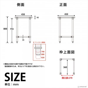 ステンレス 作業台 三方枠 業務用 調理台 600×600