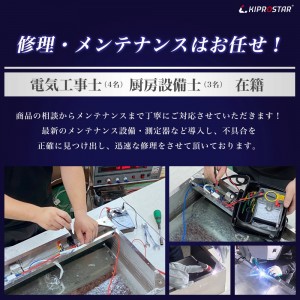 コンパクトなスタンドミキサー、KIPROSTAR業務用卓上ミキサー PRO-DMX5