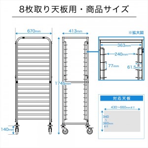 運搬に役立つ、ラックカート18段 PRO-DR